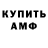 Экстази круглые Potocki