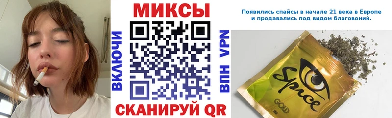 МЕГА онион  купить наркотики цена  Новохопёрск  Бутират 99% 