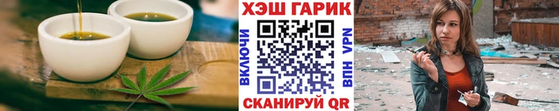 сколько стоит  OMG tor  Печенье с ТГК конопля  Новохопёрск 