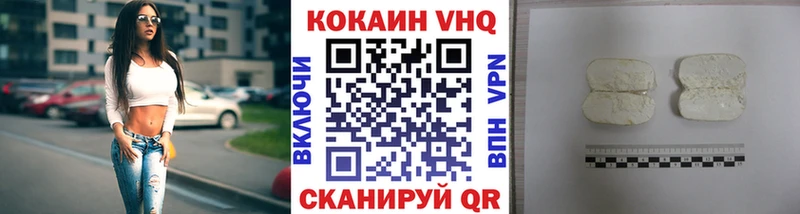 цена   OMG tor  Cocaine Боливия  Новохопёрск 