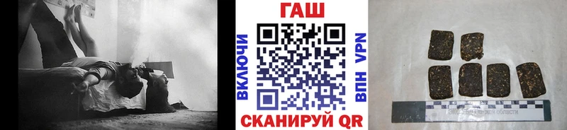 ГАШ hashish  кракен онион  Новохопёрск 