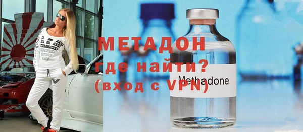 каннабис Бронницы