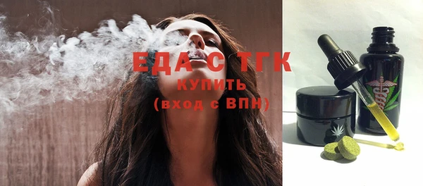 Альфа ПВП Бугульма