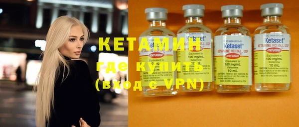 каннабис Бронницы