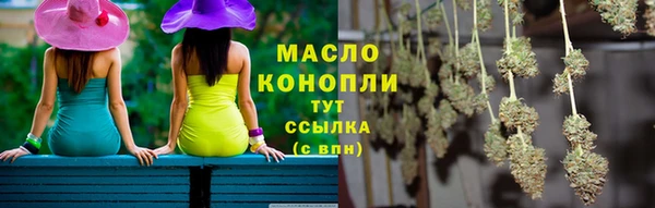 марихуана Верея