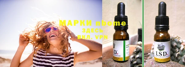 каннабис Бронницы