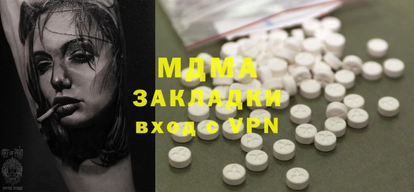 каннабис Бронницы