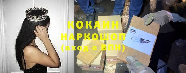 каннабис Бронницы