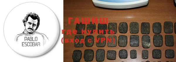 таблы Бородино