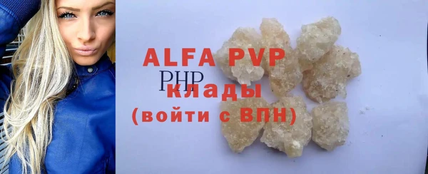 каннабис Бронницы