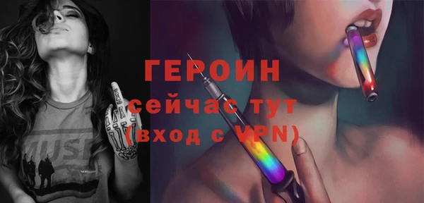 каннабис Бронницы