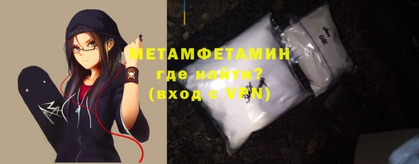 Альфа ПВП Бугульма