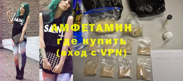 Альфа ПВП Бугульма