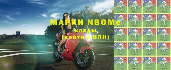 Альфа ПВП Бугульма