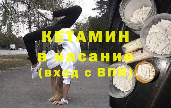 таблы Бородино