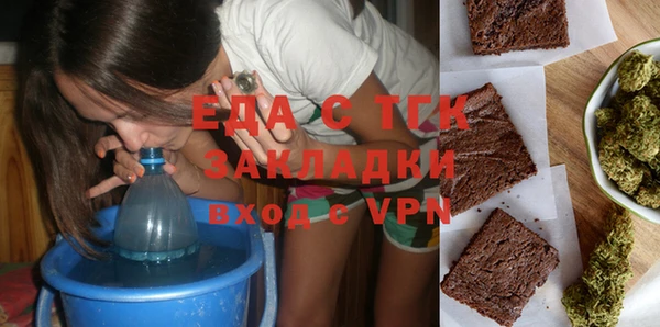 каннабис Бронницы