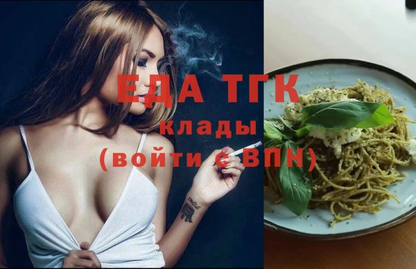 таблы Бородино
