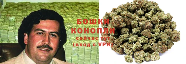 каннабис Бронницы