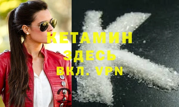 таблы Бородино