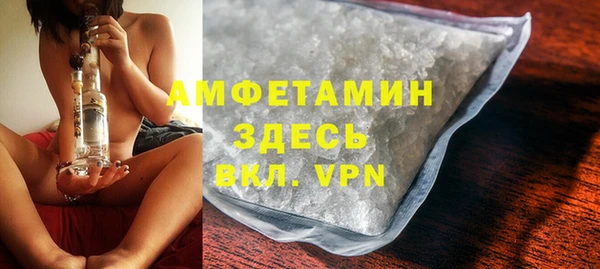 Альфа ПВП Бугульма