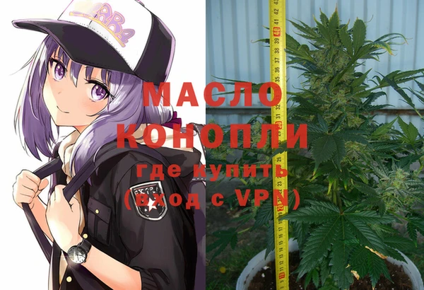 Альфа ПВП Бугульма