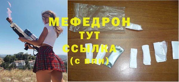 каннабис Бронницы