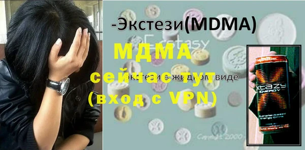 Альфа ПВП Бугульма