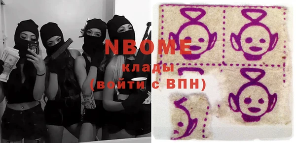 Альфа ПВП Бугульма