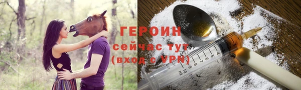 каннабис Бронницы