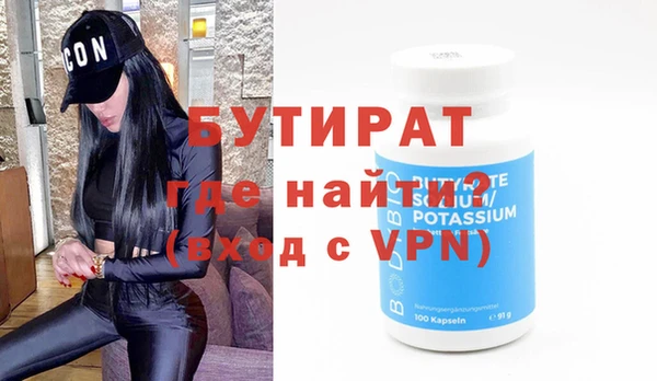 таблы Бородино