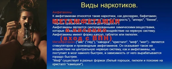 таблы Бородино