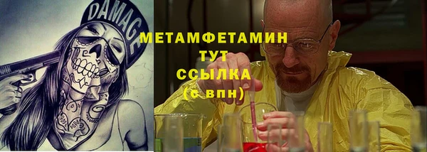 таблы Бородино