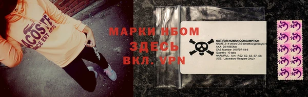 каннабис Бронницы
