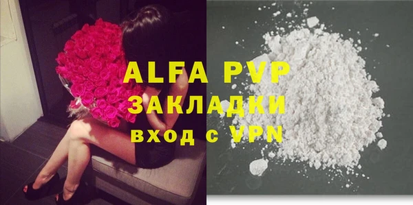 каннабис Бронницы