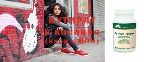 Альфа ПВП Бугульма