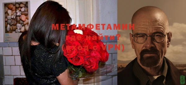 каннабис Бронницы