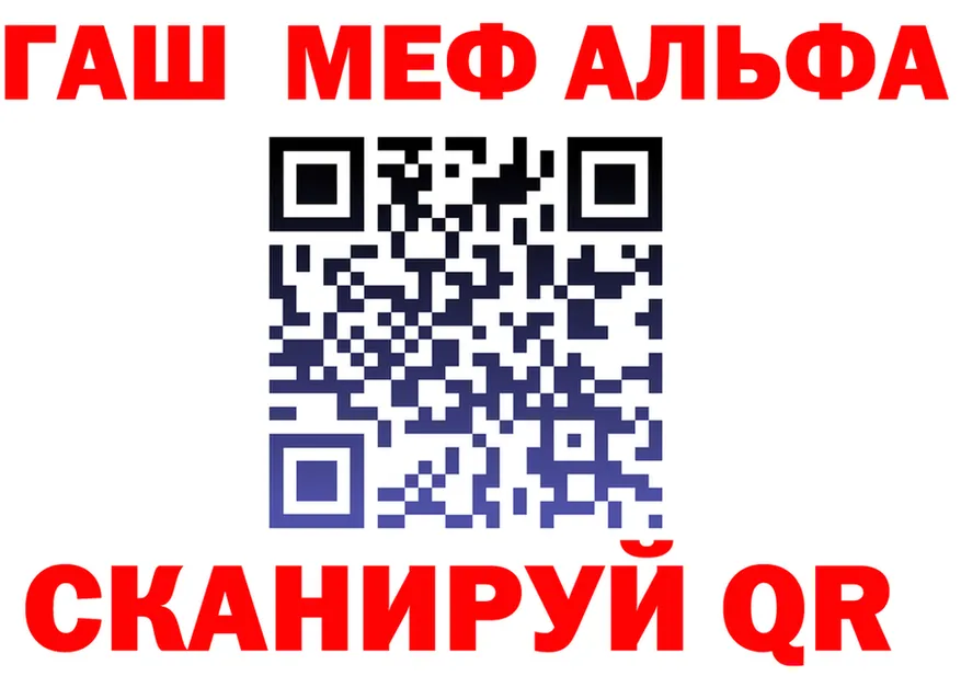 ГАШ гарик зеркало сайты даркнета мега Новохопёрск