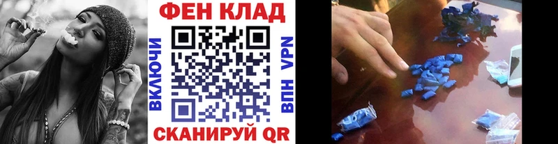 купить наркоту  Новохопёрск  Метамфетамин витя 