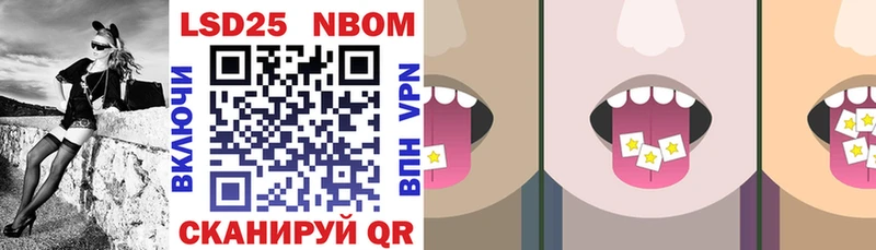 где купить наркотик  Новохопёрск  Марки 25I-NBOMe 1,5мг 