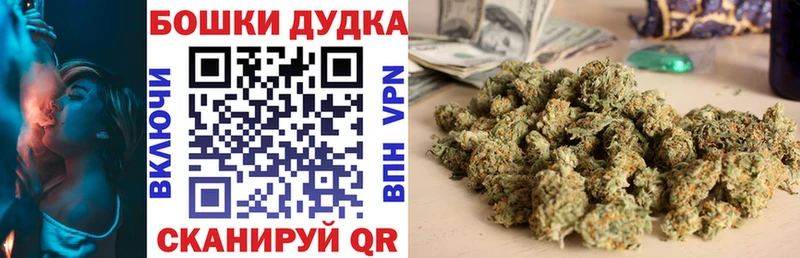 наркошоп  Новохопёрск  Каннабис марихуана 